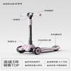 ZOCO Kids Foldable Scooter