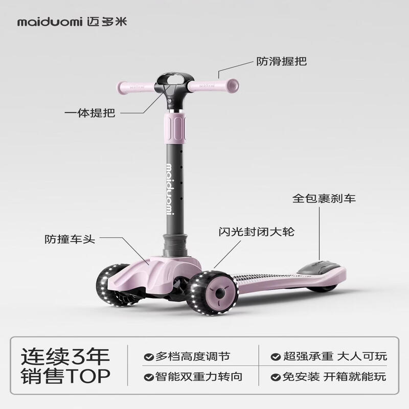 ZOCO Kids Foldable Scooter