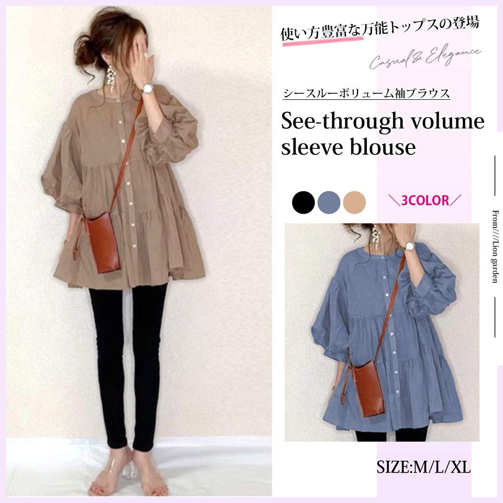 Lion Garden Fluffy Sheer Elegant and Sizes Women's Top, Casual, M-XL (Black, L)