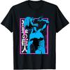 Attack on Titan Colorful Titan Eating Anime T-Shirt