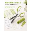 WAIRUIGOOD Kitchen Scissors Manual Shredder Hand Shredder Stainless Steel Blades with Safety Cover Cleaning Comb for Vegetable Herb Cutter 5-Blade
