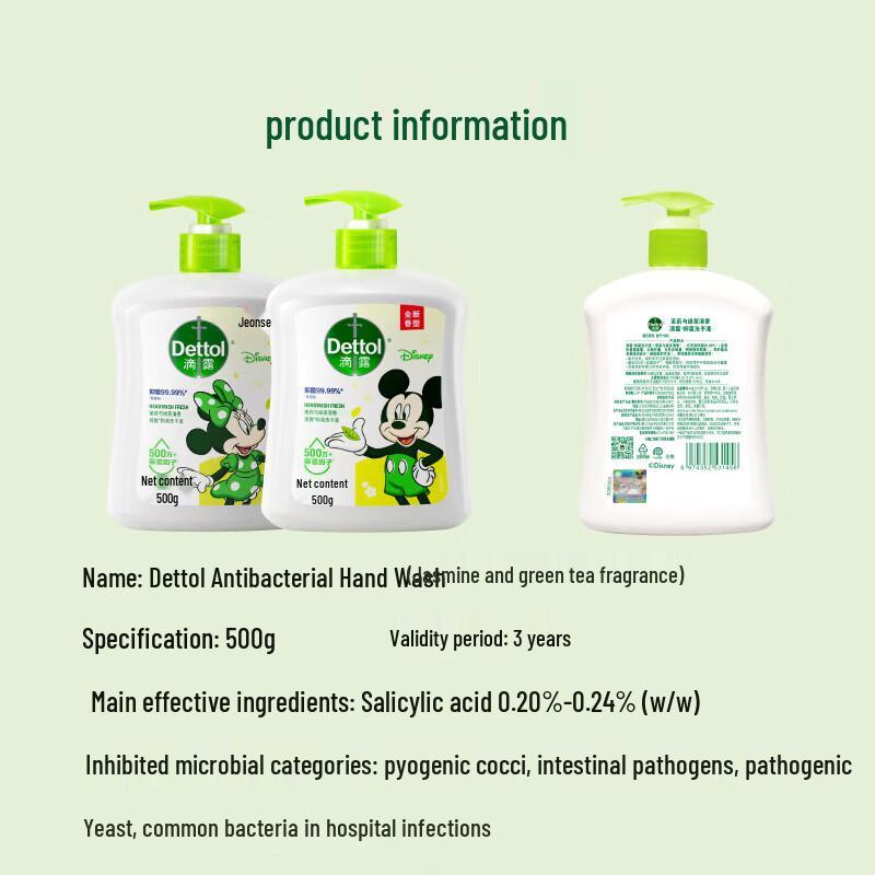 Dettol Disney Antibacterial Hand Wash