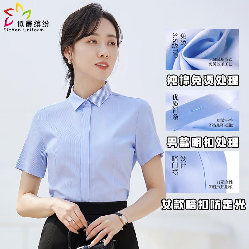 Women s Summer Non-Iron Twill Work Shirt M