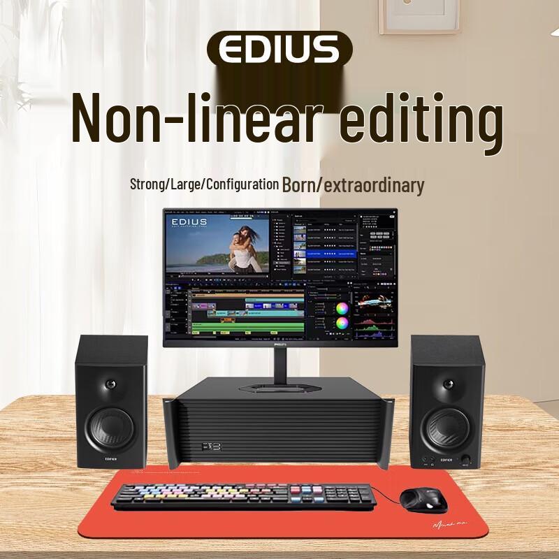 JSY690 Media Non-Linear Editing Workstation