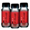 Outdoor Spice Horinishi Horinishi Spicy 3-Piece Set Spices Seasoning Gift BBQ