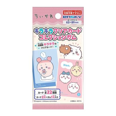 Chiikawa Kirakira Clear Card Collection Gum First Press Limited Edition Box 16-Pack (Candy Toy)