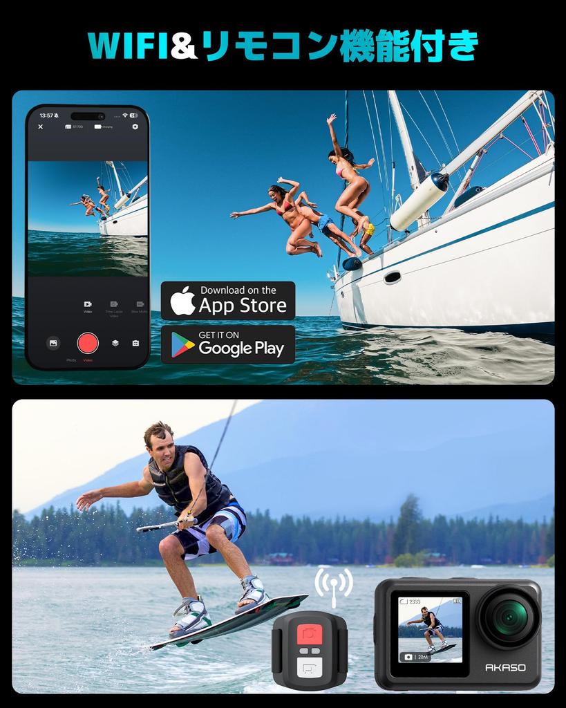 AKASO Brave 7 LE Action 4K IPX7 40M Underwater Image Dual Touch Time External Two 1350mAh Remote Control Included Camera, 60fps, 20MP, Waterproof,