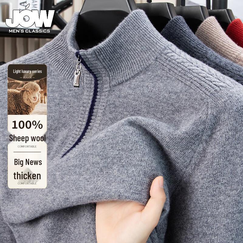 

JOW Чоловічий 100% вовняний товстий светр на чверть блискавки з високим коміром 3XL 56