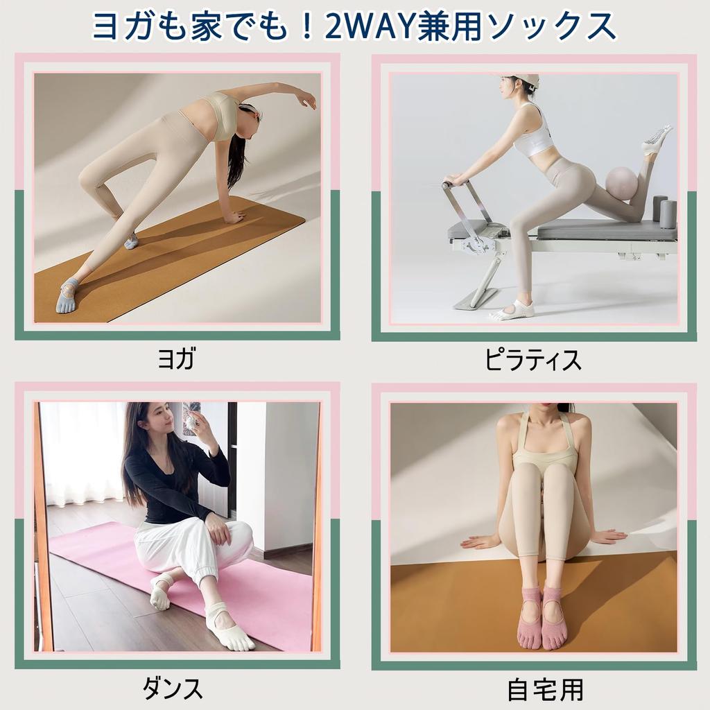 Amzbag Pilates and Yoga Socks 3D 3D Stylish for Indoor and the Gym Toe or Free Black Light Blue of 2 [Five-Toe Socks, Non-Slip, Stay-Stay Heel]