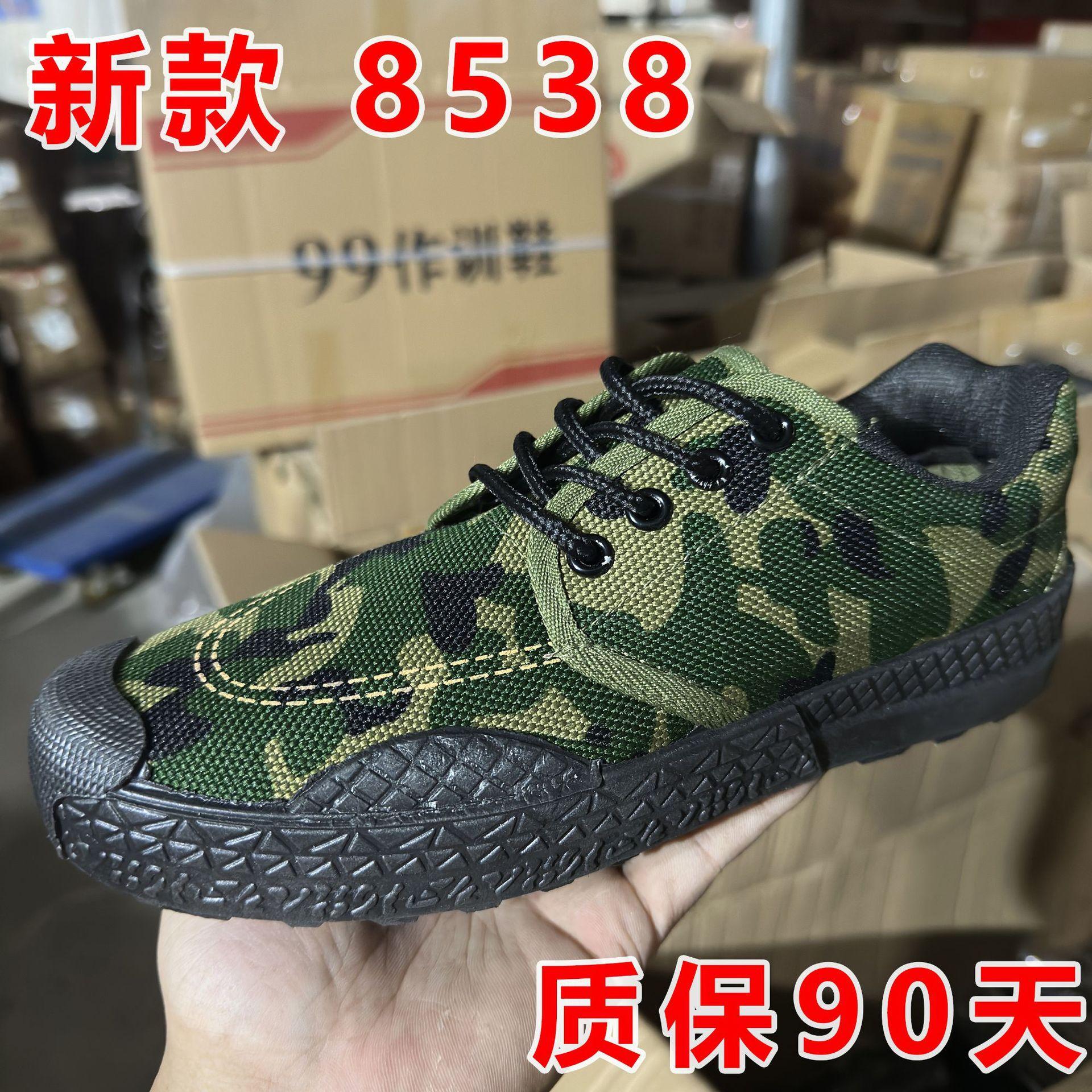 

High-quality [new 8538] liberation shoes, canvas shoes, labor insurance shoes, non-slip, wear-resistant and durable construction site construction tr 35