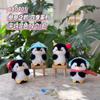Cute Plush Penguin Keychain Four Seasons Series Adorable Doll Bag Charm For Kids School Backpack Pendant Toy