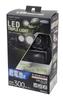 Takagi EARTH MAN LED Battery-Powered Headlight, 3-Light Type, LHL-6TCLA