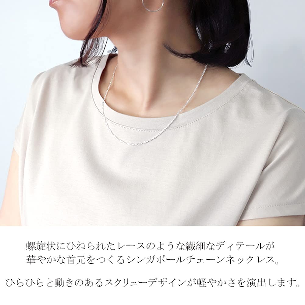 Gin no Singapore 45cm Wide Silver 925 Necklace Chain Only [Shinjuku Kura] Chain, Long, Approx. 1.4-1.6mm (Approx. 1.6mm Wide), Chain, Women's, SV,