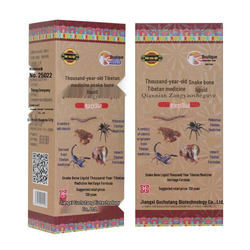 Zou Runan Tibetan Snake Bone & Scorpion Joint Pain Relief Spray