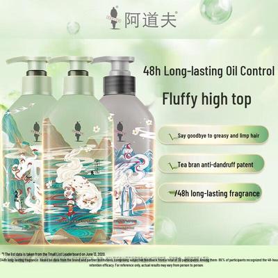 Adolph Tea Bran Anti-Dandruff & Oil Control Hair Care Set