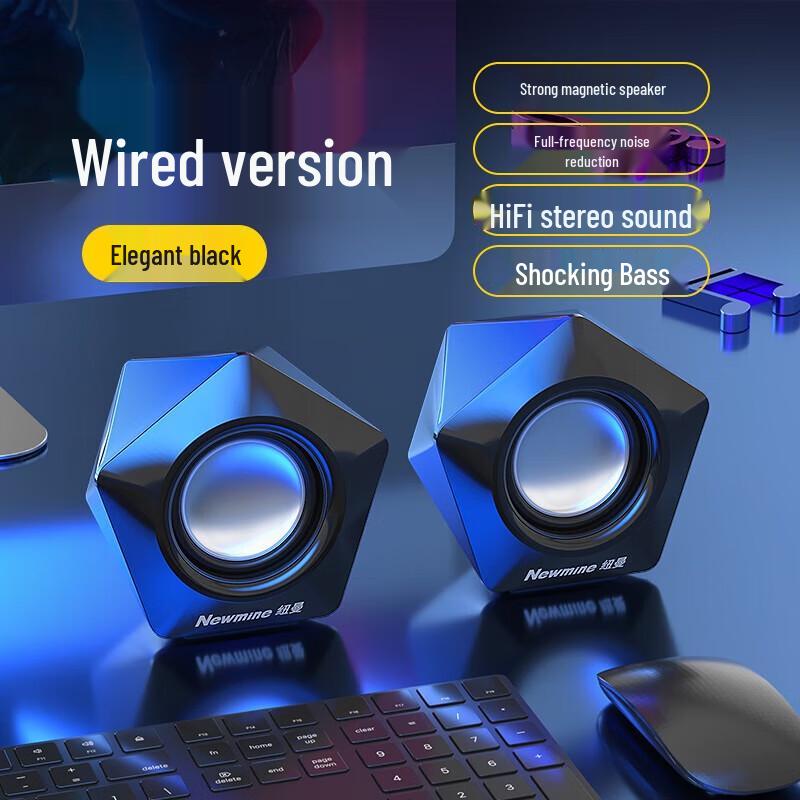 Newmine N61 Wired Mini Desktop Computer Speakers CN plug (adapter included) (CN version)