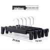 Traceless Plastic Pants and Skirt Hanger with Clips for Clothing Stores