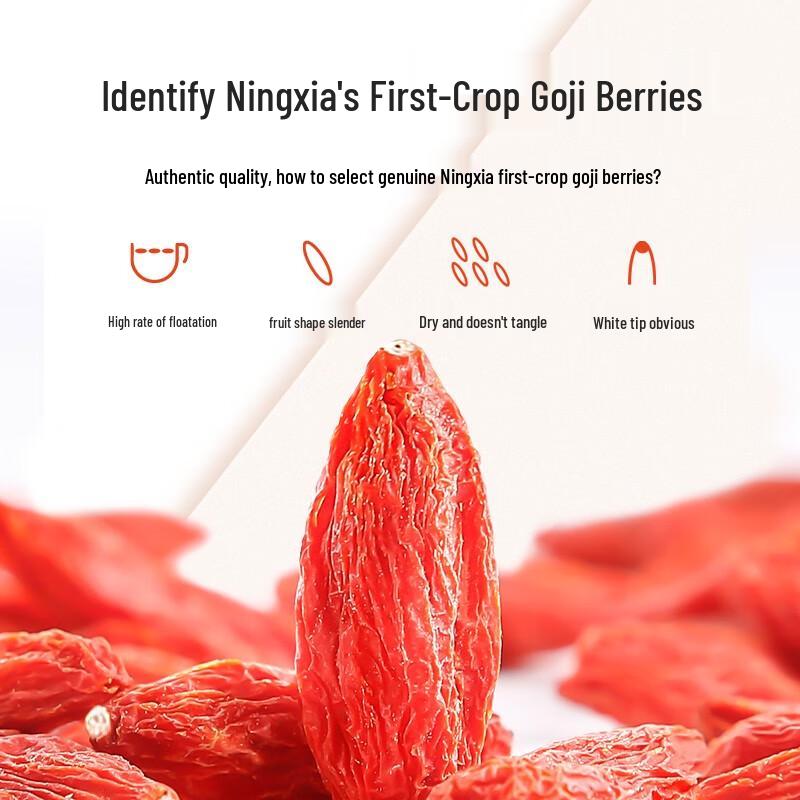 Qilixiang Premium Ningxia Red Goji Berries 250g