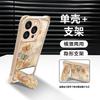 Colorful butterfly is suitable for Apple 13Pro mobile phone case 16 glacier pattern 15 with lanyard 14p anti-drop 13 advanced 12
