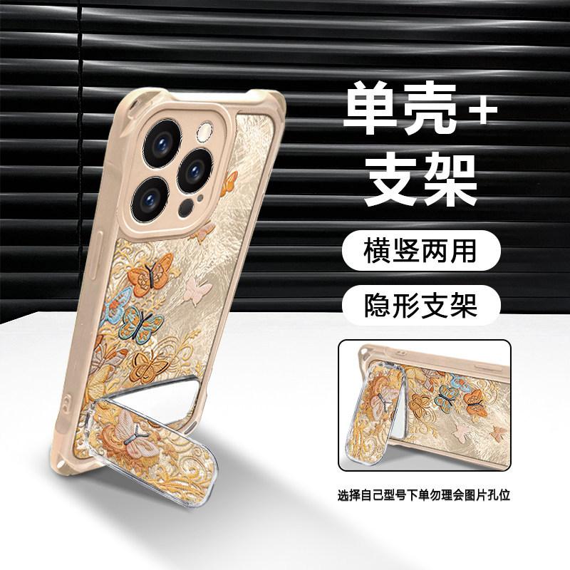 Colorful butterfly is suitable for Apple 13Pro mobile phone case 16 glacier pattern 15 with lanyard 14p anti-drop 13 advanced 12