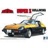 Aoshima Bunka Kyozai Seibu Police No.2 Super Z 1/24 Scale Plastic Model
