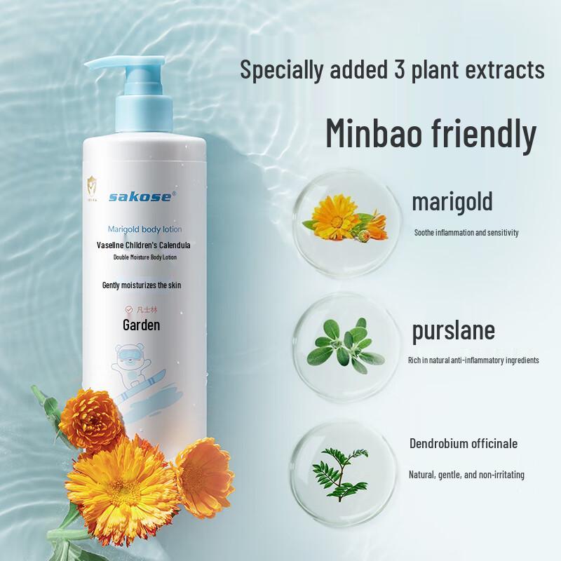 sakose Children's Calendula Vaseline Body Lotion 500ml