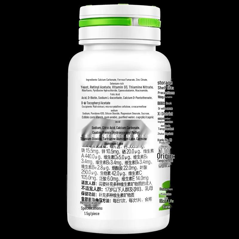 Tangchen Beijian Women's Multivitamin Tablets