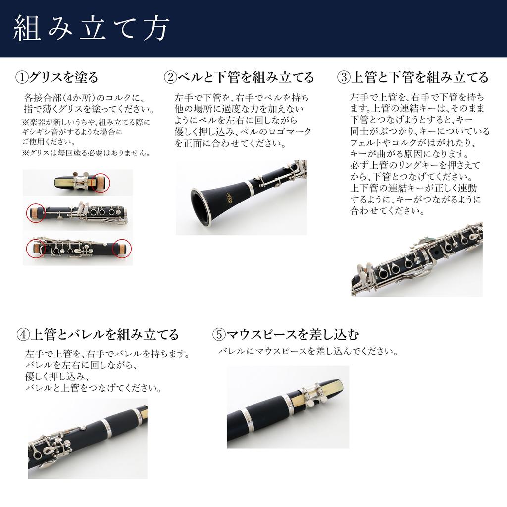 Clarinet 17 ABS Resin Wind Practice Instrument Spare Set, Keys, B, Body, Beginner-Friendly, Instrument, (Includes Reeds)