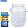 Jingzhou Shibang 60L Thickened Round Plastic Storage Barrel