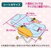 Ogawa Mealtime Seats, Set of 2 (Fruit Pattern x Gingham Check)