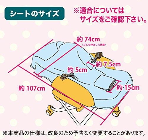 Ogawa Mealtime Seats, Set of 2 (Fruit Pattern x Gingham Check)
