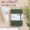 PAPERIDEAS Classic New A6 Pocket Size x with Elastic New Color Olive Notebook, Hardcover, (10.6cm 15.1cm), Band, (Grid, Green)