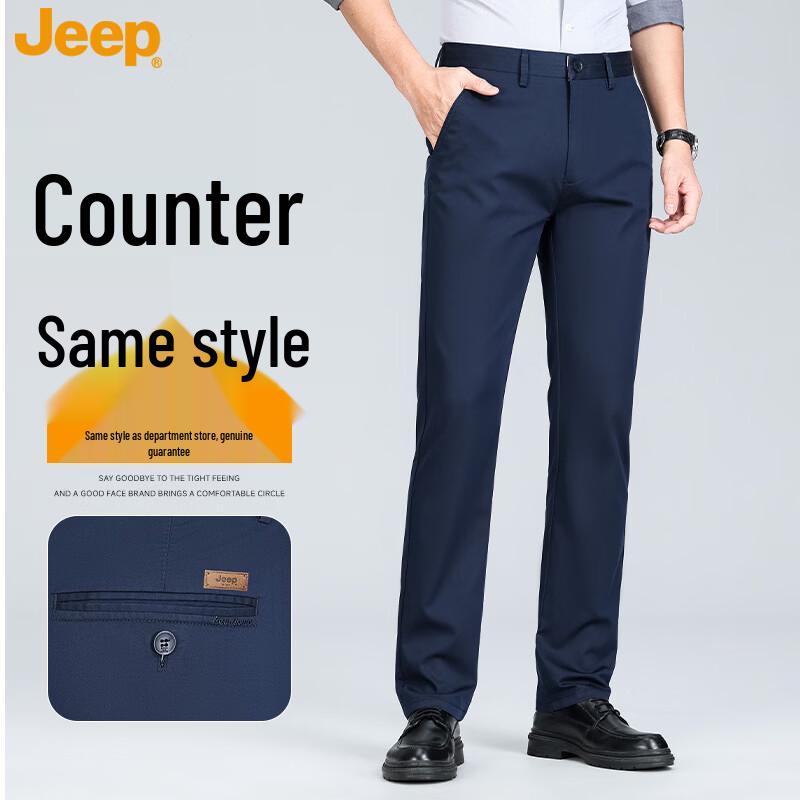 Jeep Men's Lightweight Silk Blend Straight-Leg Casual Pants