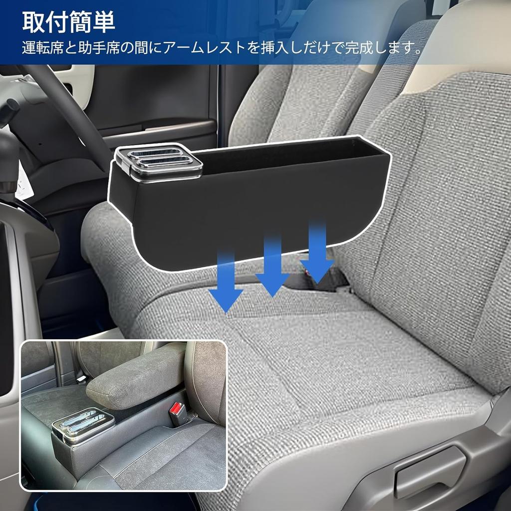 Konsola Podłokietnik dla Siedzenia Ławkowego z Przechowywaniem Akcesoriów do Smartfona Łatwa do Dostosowania dla Pojazdów New Box, N-BOX, Przechowywanie, Podłokietnik, Pudełko, Instalacja,