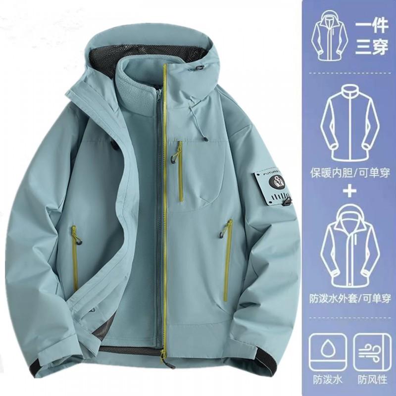 Men Women 3-in-1 Waterproof Windproof Hiking Jacket With Removable Insulated Liner Outdoor Raincoat Trekking Camping Cycling