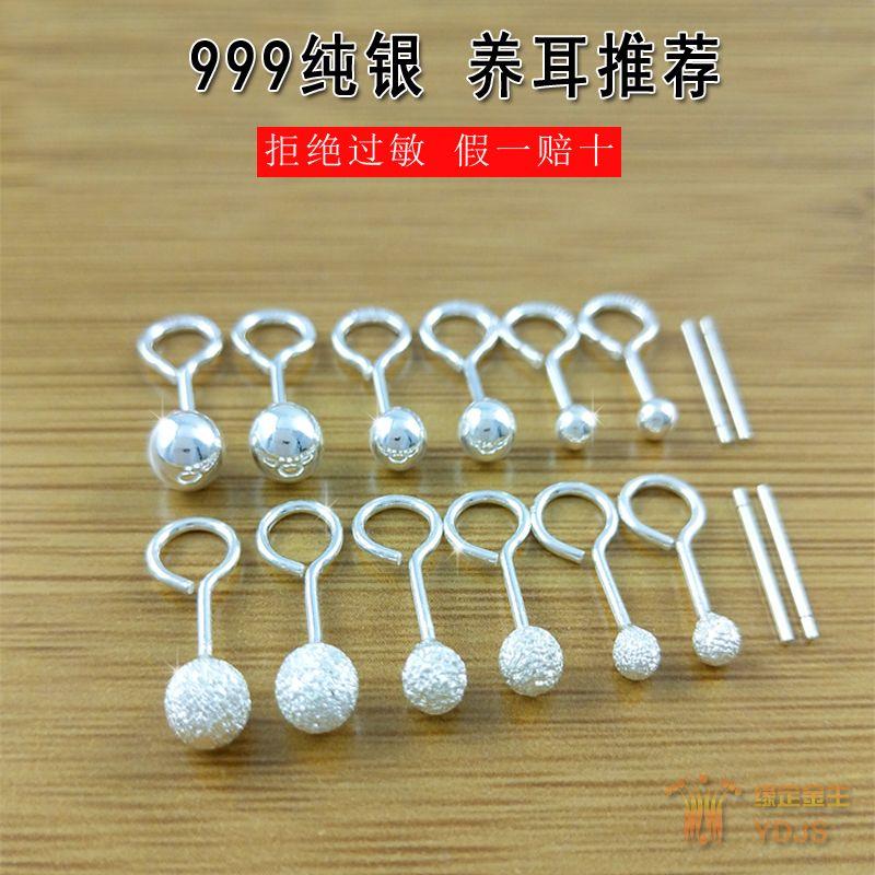 

Women s Anti-Allergy Non-Fading Sterling Silver Stud Earrings [Silver wash water] a bottle of 40ml