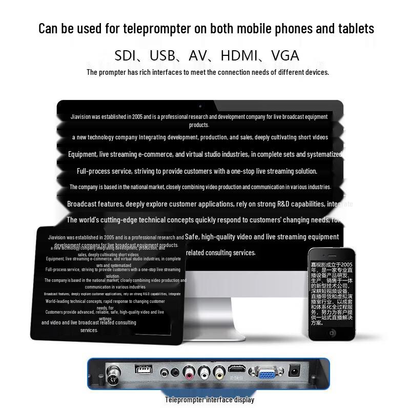 JiaShiYing JS20 Plus 20-inch Teleprompter