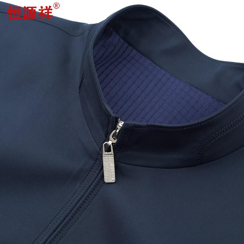 Hengyuanxiang Men's Stand-Collar Casual Jacket
