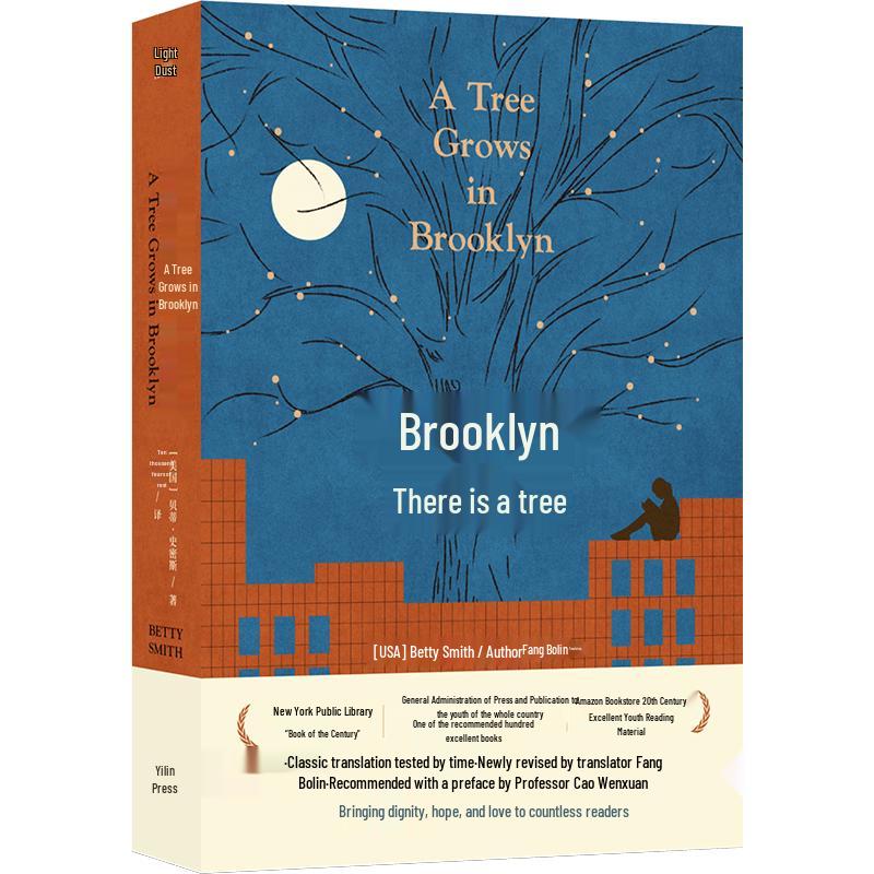 A Tree Grows in Brooklyn
