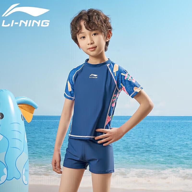 Li-Ning Kids' Split UV Protection Surfing Swimsuit 671