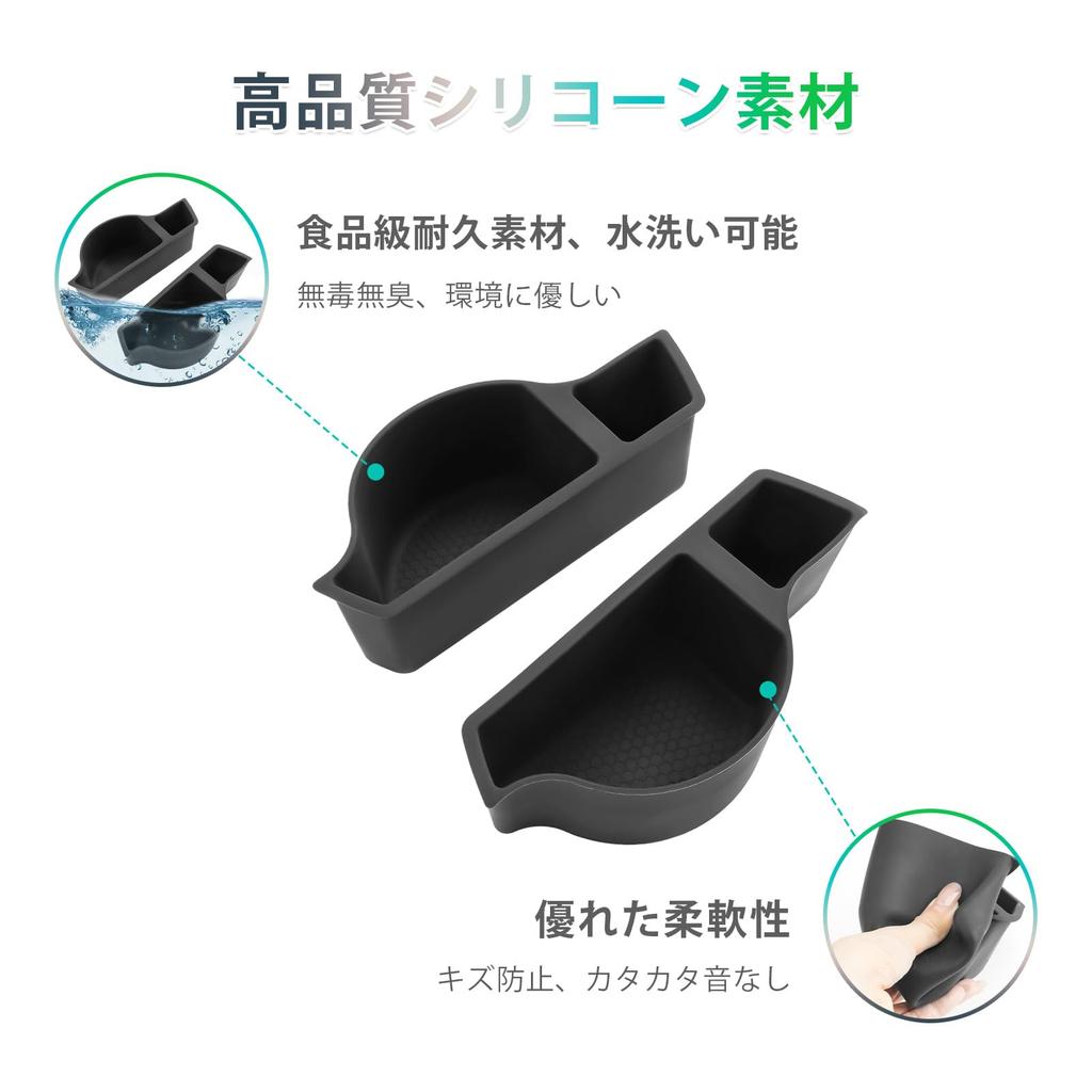 GAFAT Rücksitz-Getränkehalter für den neuen Daihatsu Move Custom 2025 Silikonablage für hinten Leicht kratzfest und fleckenresistent und perfekt zum Aufwerten