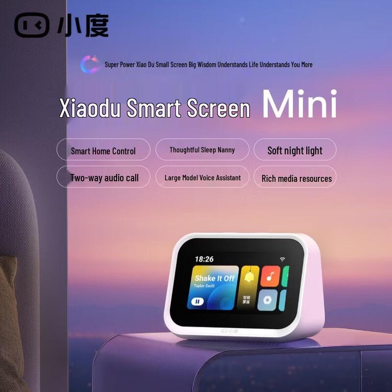 Xiaodu Smart Speaker Mini with AI Assistant (CN version)