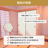 Asahi Pen Self-Adhesive Fusuma Paper, 95cm Wide X 180cm Long, 1 Sheet, NO.350, Plain, Adhesive Type, Can Be Applied Without Removing the Fusuma Frame,