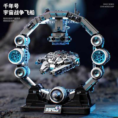 New Magnetic Levitation Spaceship Building Blocks DIY Assembly Educational Toy for Boy Creative Desktop Decoration Surprise Gift