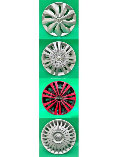 15-Inch Wielnaafdop voor 2008-2013 Toyota Yaris