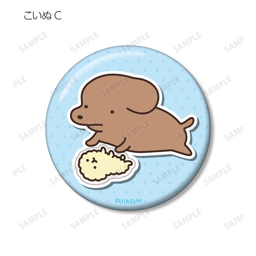 Stick It Puppy Trading Badges Box of 8 Around!