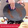 Korean Maifan Stone BBQ Grill and Frying Pan for Stovetop and Electric Use
