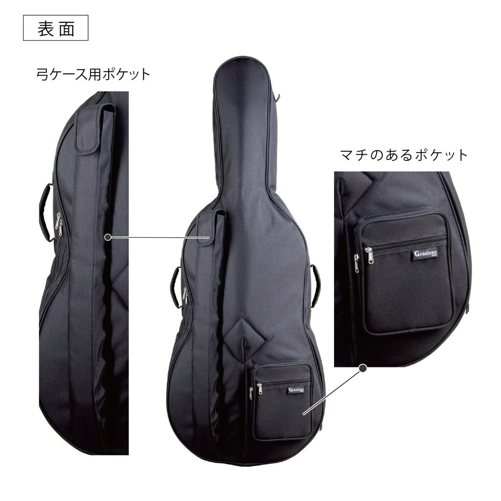 Grazioso cello bag size (case) CVC-150 4/4