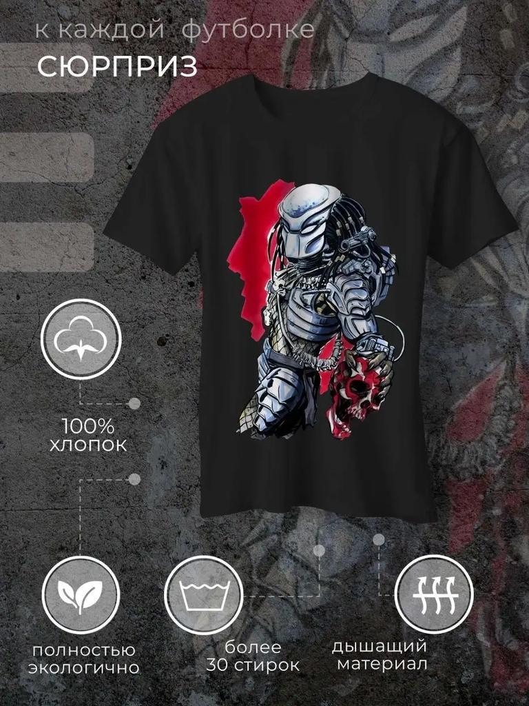 Predator T-shirt