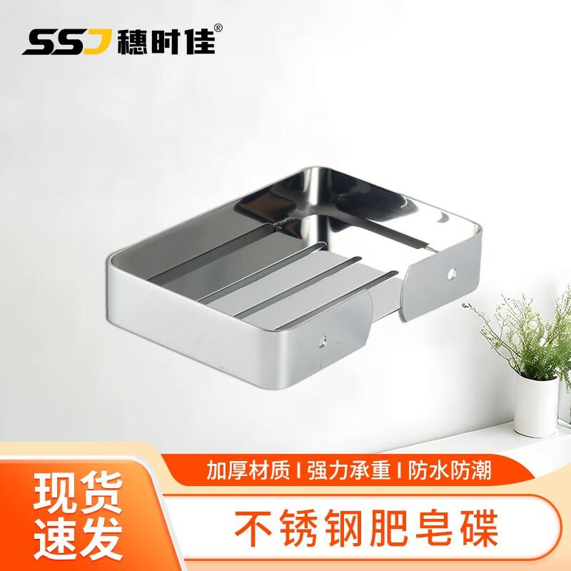 304 Stainless Steel No-Drill Bathroom & Kitchen Organizers